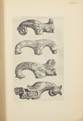 [Тираж 150 нум. экз.]. Свионтковская-Воронова Л.И. Резная кость. Из собрания П.И. Щукина. [Альбом] / Вступ. ст. М. Сперанского. М.: Изд. Российского исторического музея, 1923.